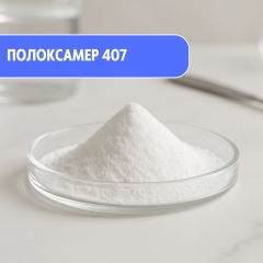 Цетил пальмитат