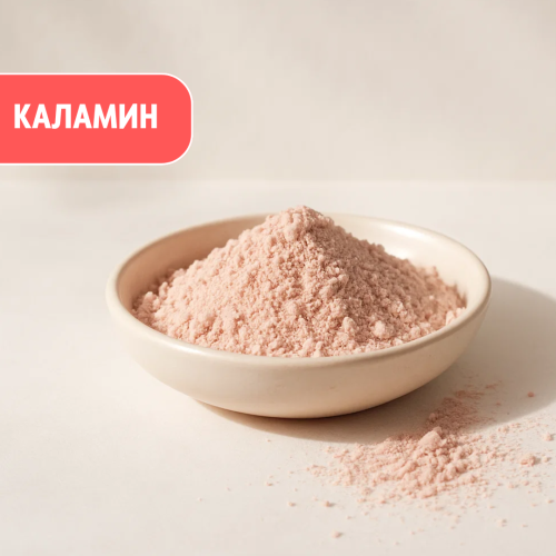Каламин – успокаивающий и заживляющий актив для косметики
